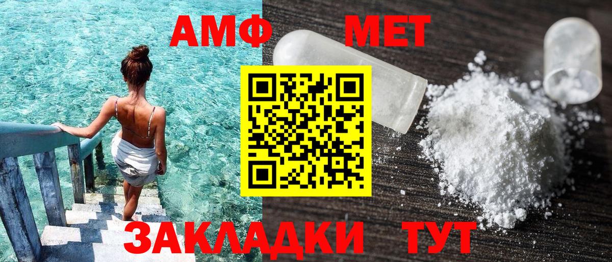 Мурино  АМФЕТАМИН 97%  Вход с VPN 