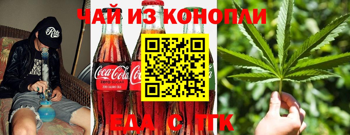 Мурино  Canna-Cookies конопля  Вход с VPN 