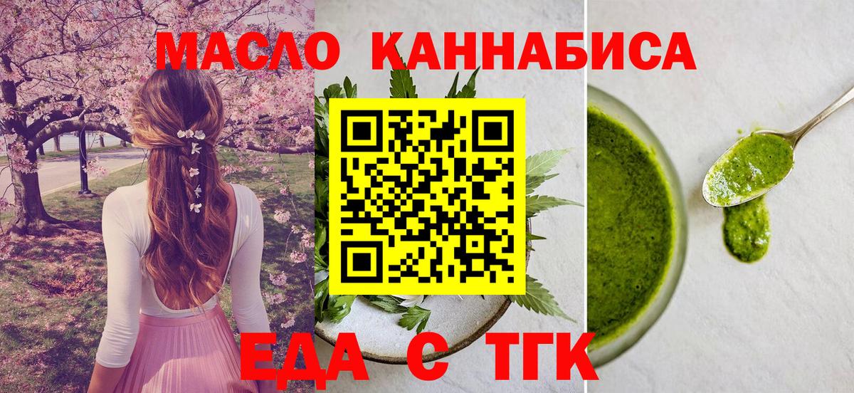 Canna-Cookies марихуана Мурино