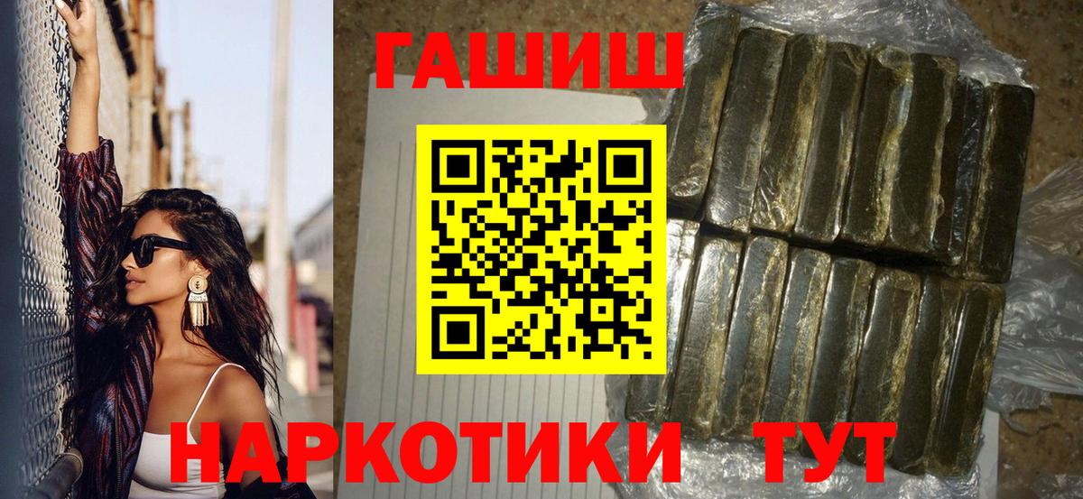 Мурино  ГАШИШ 40% ТГК  Вход с VPN 
