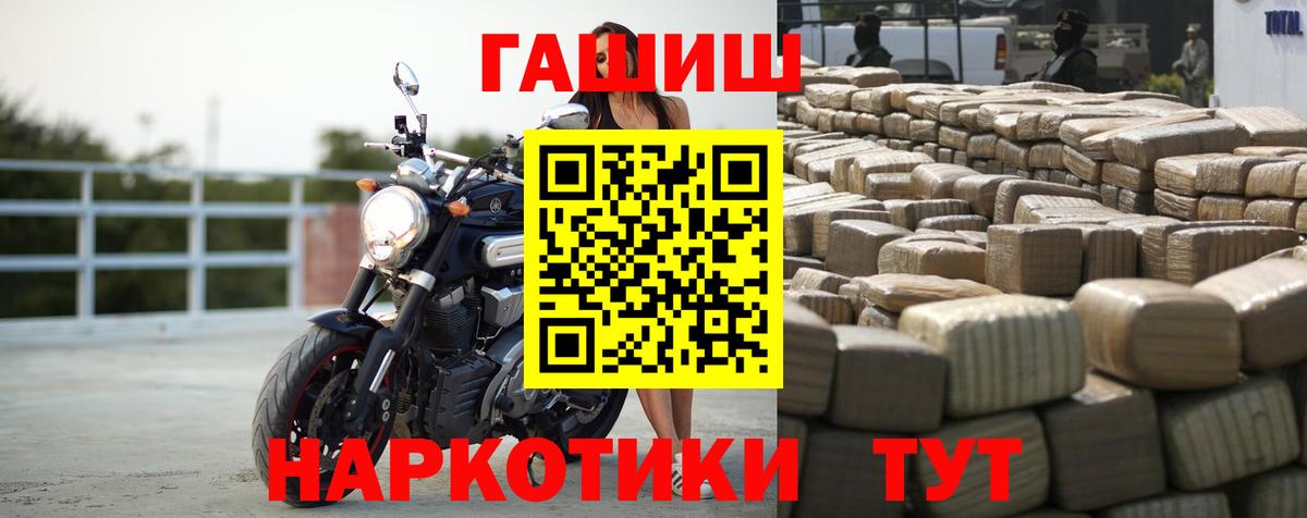 Гашиш Premium Мурино