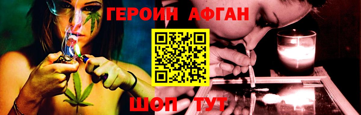 ГЕРОИН VHQ  Вход с VPN  Мурино 