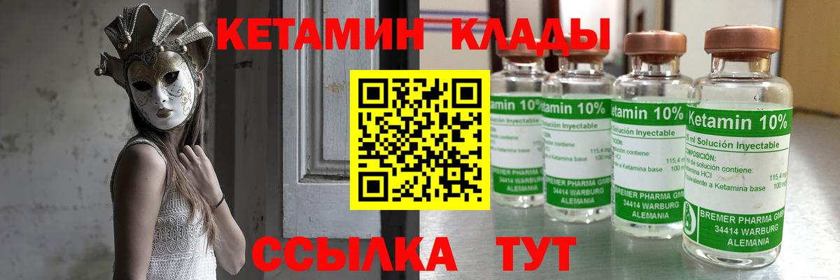 Codein Мурино