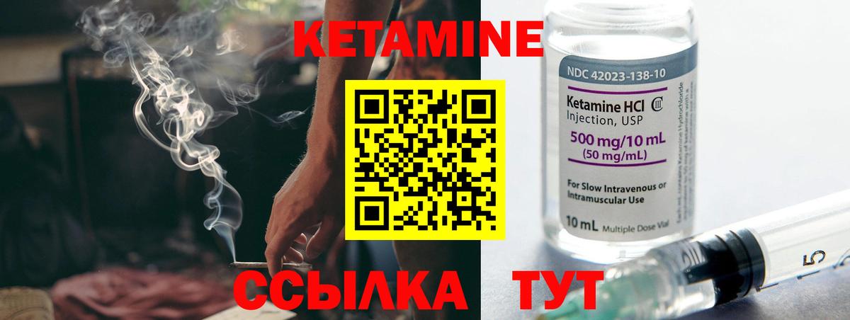 Мурино  omg зеркало  маркетплейс состав  Кетамин VHQ  Вход с VPN 