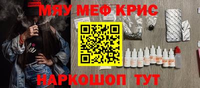 синтетический гашиш Керчь