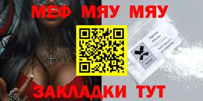 синтетический гашиш Керчь