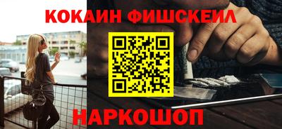 синтетический гашиш Керчь