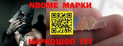 синтетический гашиш Керчь