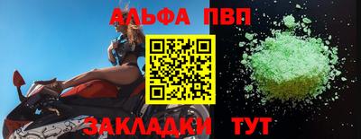 синтетический гашиш Керчь