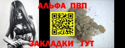 синтетический гашиш Керчь