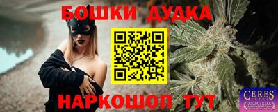синтетический гашиш Керчь