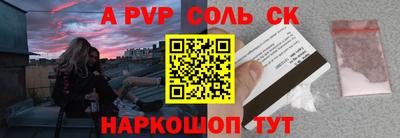 синтетический гашиш Керчь