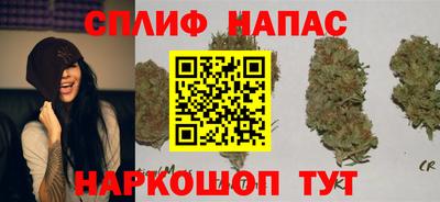 синтетический гашиш Керчь