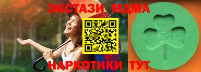 синтетический гашиш Керчь