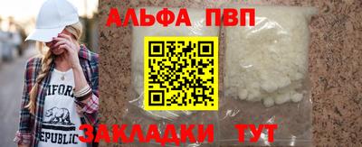 синтетический гашиш Керчь