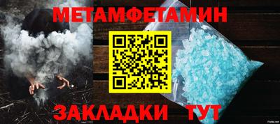 синтетический гашиш Керчь