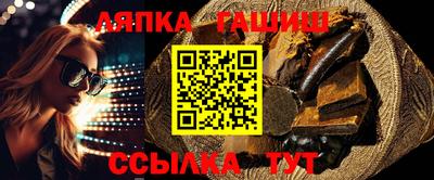 синтетический гашиш Керчь