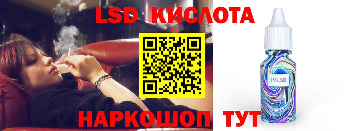 Лсд 25 экстази кислота  LSD-25 экстази ecstasy  Мурино  Вход с VPN 