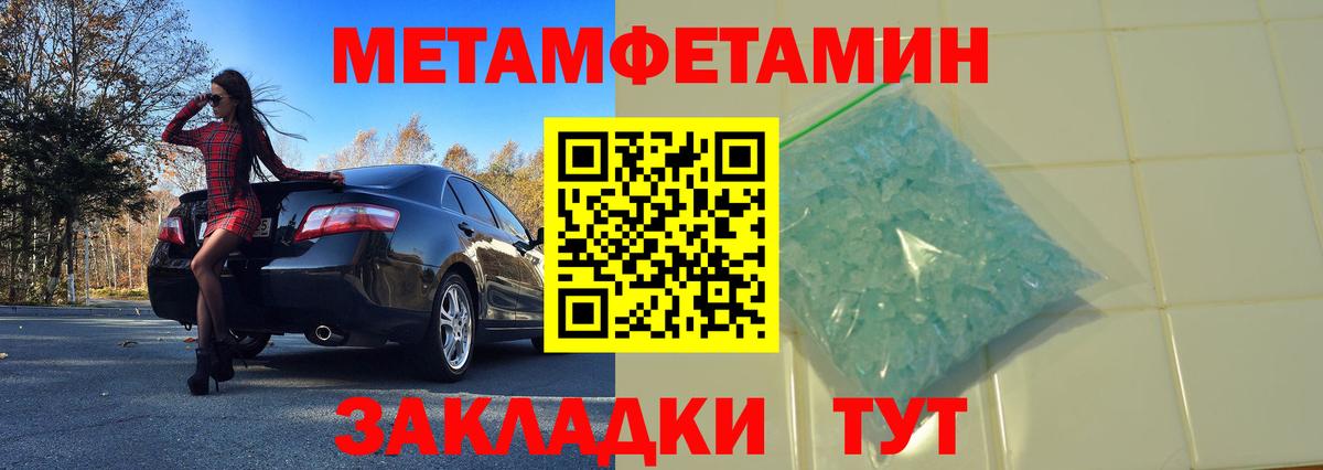 COCAIN  Метадон  МАРИХУАНА  Вход с VPN  Мурино  ГАШ  Альфа ПВП СОЛЬ кристаллы  Мефедрон  