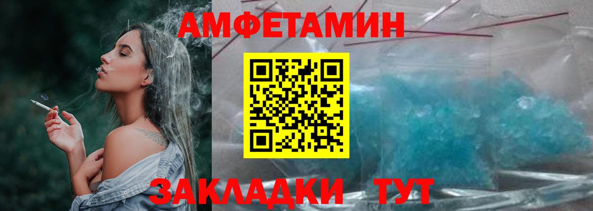 Первитин пудра  Вход с VPN  Мурино 