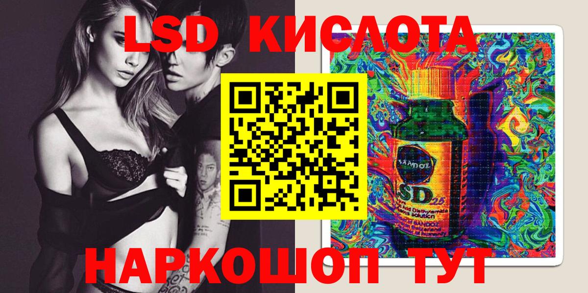 Наркотические марки 1,5мг Мурино