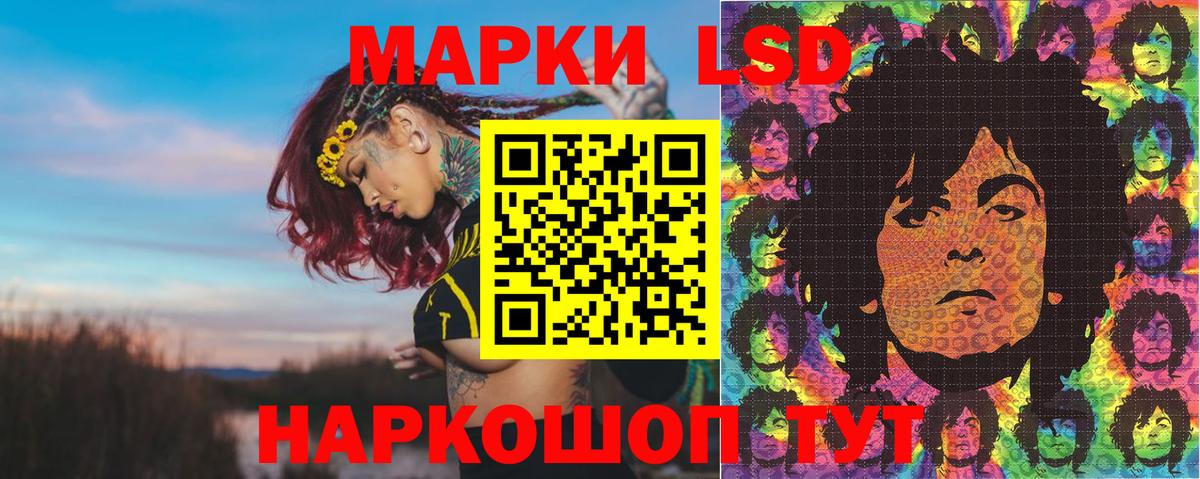 Мурино  Марки NBOMe 1,5мг  Вход с VPN 