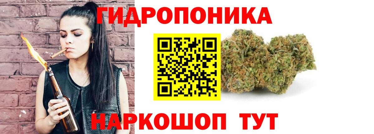 Бошки марихуана LSD WEED Мурино